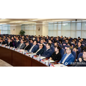 “物联·数据·产融·场景”聚力垂直数智场景下的新质生产力破局——第五届AIOT生态大会圆满成功